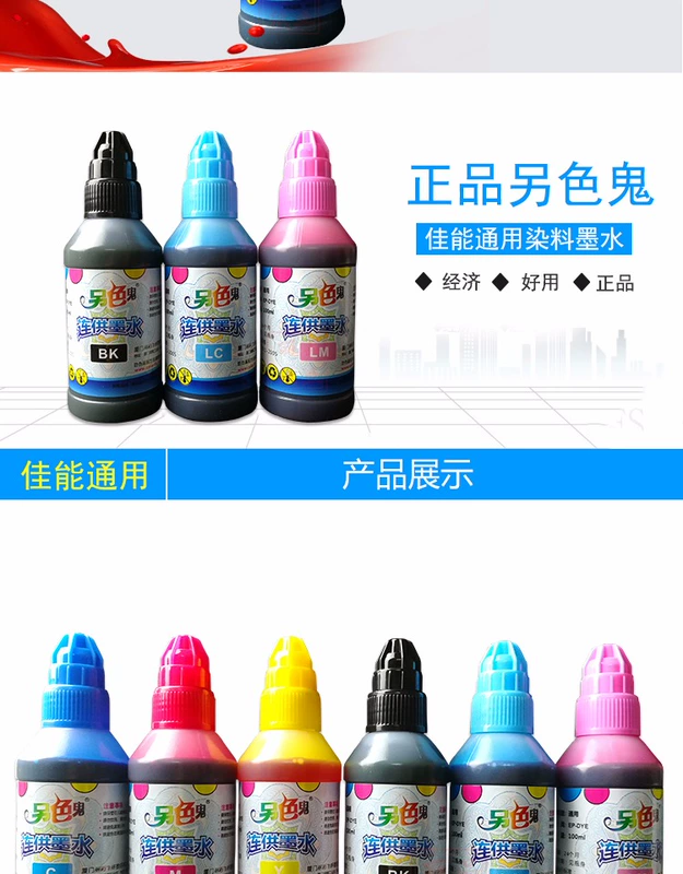 Xác thực một màu ma khác Tương thích với máy in Epson Điền mực CISS mực in offset