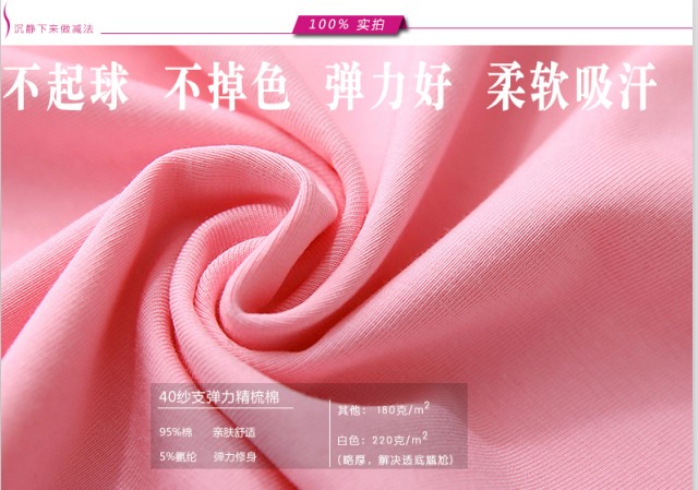 Pantalon collant Moyen-âge sexy en coton - Ref 760864 Image 21