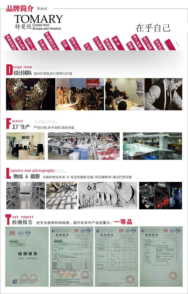 Pantalon collant Moyen-âge doux en coton - Ref 761716 Image 14