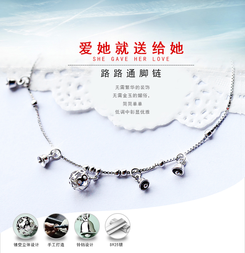 Dây chuyền bạc S925 vòng chân bạc nữ đơn giản kiểu Nhật Bản và trang sức bạc Phiên bản Hàn Quốc của chuỗi chân cá tính sinh viên Sen lắc chân nữ pnj