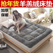 Dày sherpa ấm tatami nệm đơn 1.2m1.35m mềm nệm pad đúp 1,8 m giường trẻ - Nệm