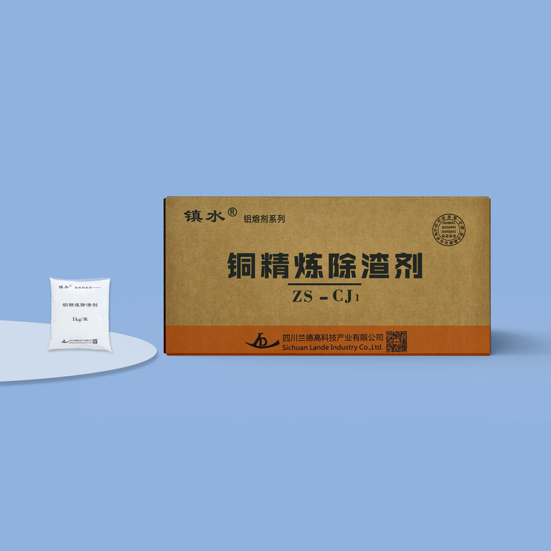 Copper Refining Slag Remover Copper Alloy Copper Slag Remover Copper Refining Agent Casting Die-Casting Copper Refining Slag Remover Zs-Cj1 Copper Refining Slag Remover Copper Alloy Copper Slag Remover Copper Refining Agent Casting Die-Casting Copper Refining Slag Remover Zs-Cj1