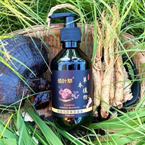 Venetian Fleece Fleece Root black hair anti-hair loss herbage Shampoo Official Flagship Store