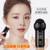 Alice beauty helper Mushroom light air cushion CC cream Long-lasting concealer Acne seal isolation moisturizing skin brightening TBOX