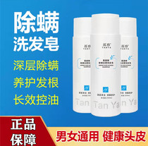 Tangya amino acids de-mite desquamation Shampoo Soap Water Control Oil Head Oil Stop Itching Dandruff Persistent Aroma