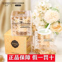 High Muscle Collagen Reconstituted Cream Water Moisturizing Soothing Skin Water Moisturizing Face Cream Anti Creamy