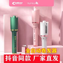 Huihao fully automatic curly hair curator Lazy Man Electric Spin without injury Hair Bronzer Big Roll Roll Stick