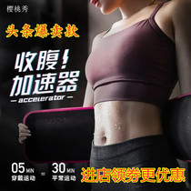 Huixingtai lazy sports sweat belt Multi-functional sports fitness girdle belt Nanmo flower