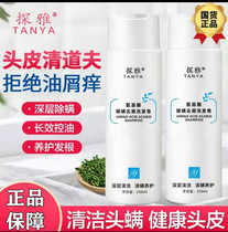 Tangya shampoo Amino Acids De Mites De Mites De-Chipping Shampoo Soap Dandruff-Dandruff-Dandruff-Dandruff-Dandruff-Dandruff For Male And Female Special