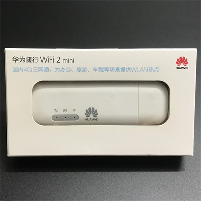 Huawei E8372h-155/820 Three Netcom 4G Беспроводной интернет-терминал USB Plug and Play Портативный Wi-Fi