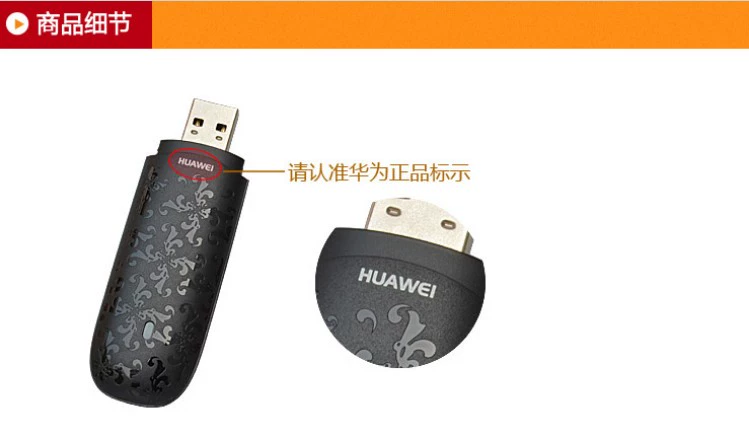 Huawei EC122 Telecom Tianyi 3g không dây thẻ Internet khay thiết bị máy tính xách tay 3 Gam khay thẻ WIFI phiên bản usb 4g