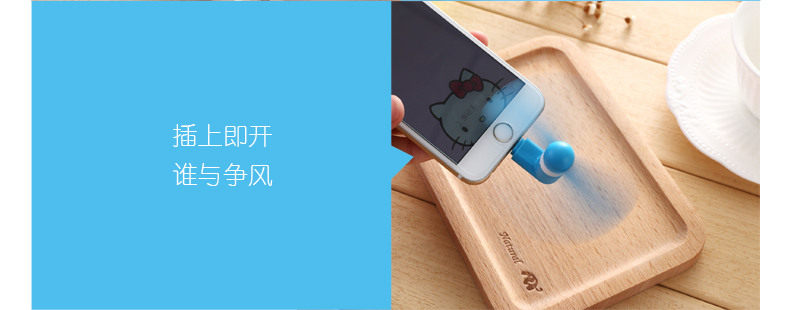 Ventilateur USB - Ref 403335 Image 13