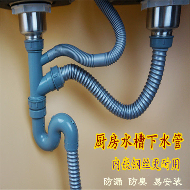 Kitchen Double Trough Washbasin Single Sink Sink S Type Deodorant Wire Lower Water Pipe Wash Vegetable Basin Pool Drain Pipe Stainless Steel Lift Basket