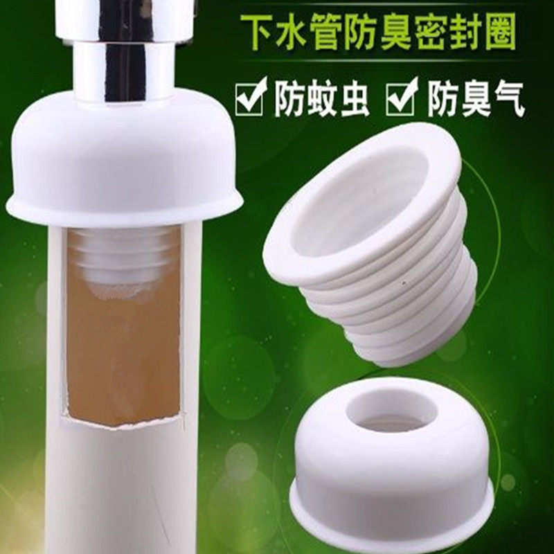 Kitchen downpipe deodorant sealing ring washing machine drain pipe sewer floor drain cover silicone Deodorant Plug
