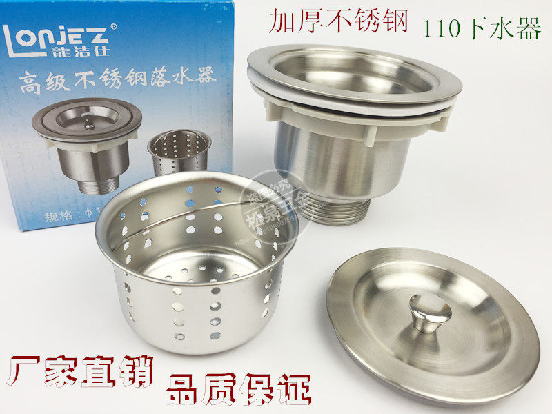 Sink hopper sewer sewer lid filter lifting basket washing vegetable basin plug dishketer pool Tcage water blocking water cover accessories