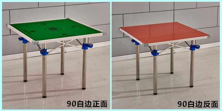 Bàn Mahjong gấp bàn mạt chược nhà bàn cờ đơn giản còng tay hướng dẫn ký túc xá bàn gấp đôi - Bàn bàn học bằng gỗ