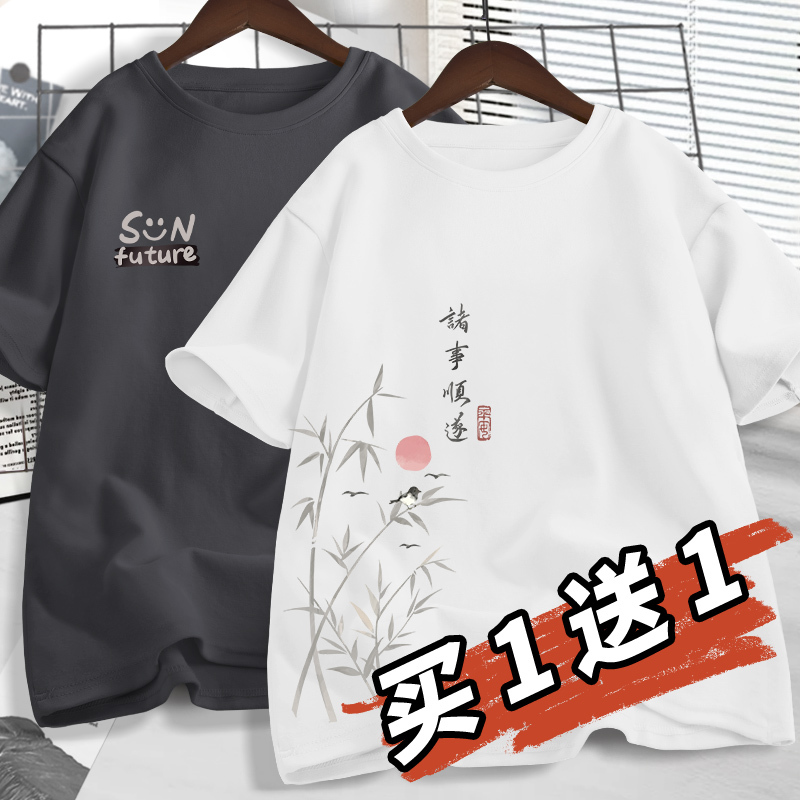 Gray Men's Top 2026 New Summer Pure Cotton Short-Sleeved T-Shirt Men's Thin Summer Style Men's Loose T-Shirt Summer Gray Men's Top 2026 New Summer Pure Cotton Short-Sleeved T-Shirt Men's Thin Summer Style Men's Loose T-Shirt Summer