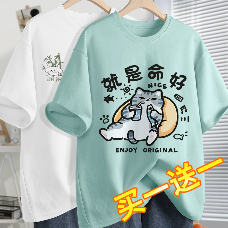 Middle School Boys' Pure Cotton Short-Sleeved T-Shirt Men's 2026 New Summer Half-Sleeved T-Shirt Top Casual Loose Men's Clothing