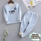 Yiyou kiến ​​nhỏ nam và nữ bộ đồ lót trẻ em lớn cộng với nhung dày mùa thu và mùa đông nhung ngọc trai quần nhung ấm quần thoi trang tre em cao cap