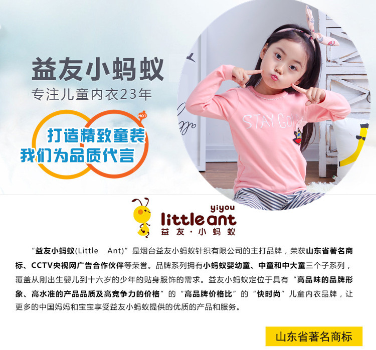 Yiyou kiến ​​nhỏ nam và nữ bộ đồ lót trẻ em lớn cộng với nhung dày mùa thu và mùa đông nhung ngọc trai quần nhung ấm quần quần áo trẻ em 10 tuổi