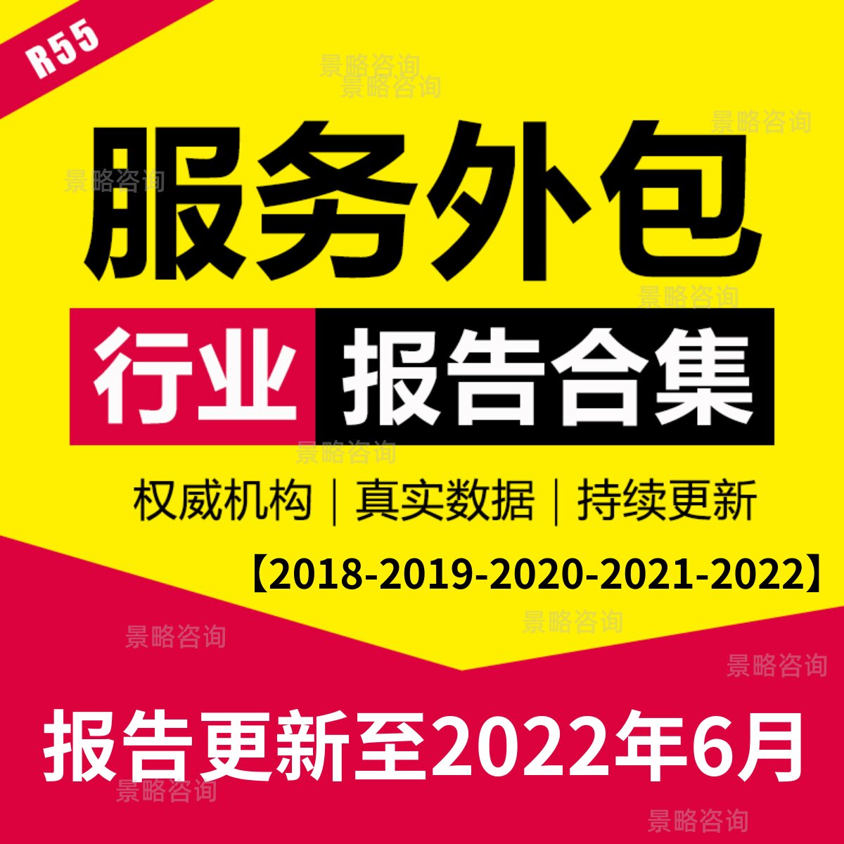 2021 China Medical Device Service Outsourcing Current Trends Research and Analysis Industry Report