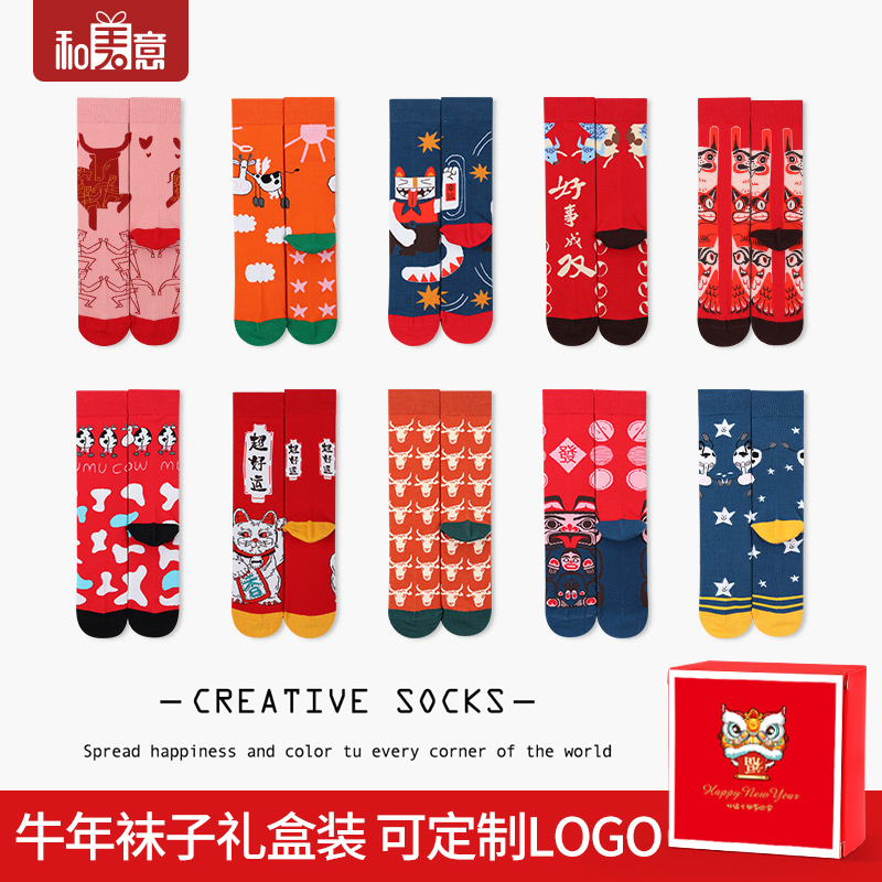 Year of life Year of the Ox Red socks New Year gift Wedding couple men and women step on the villain winter short tube big red