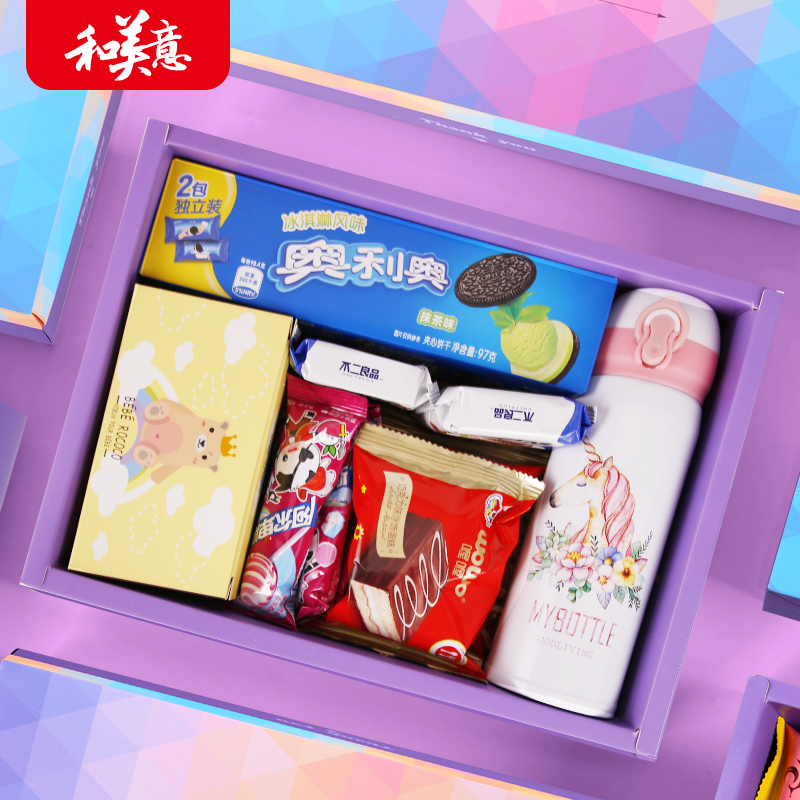 Birthday present Girls Mother's Day Practical gifts Mom's elders Friends Customize Event Gift