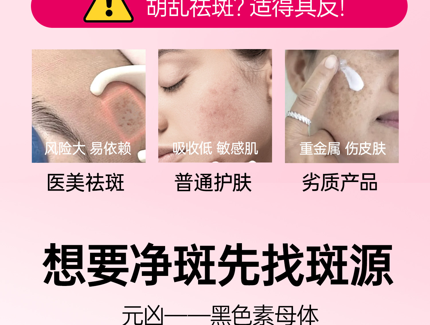 【中國直郵】 紅桃K 美白養顏調理 祛斑美顏口服液 祛黃褐斑美容祛斑女性肌膚內調祛斑養顏 90g