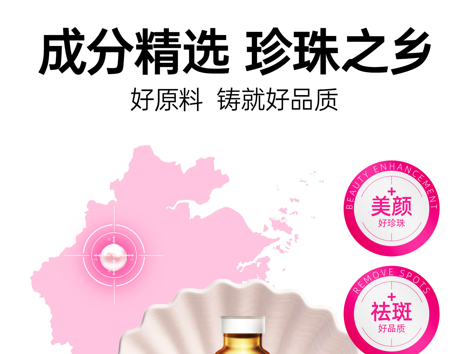 【中國直郵】 紅桃K 美白養顏調理 祛斑美顏口服液 祛黃褐斑美容祛斑女性肌膚內調祛斑養顏 90g