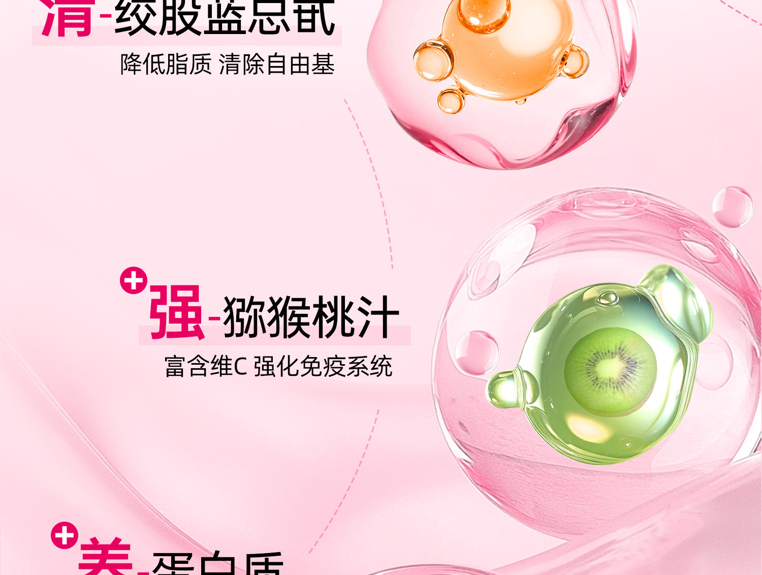 【中國直郵】 紅桃K 美白養顏調理 祛斑美顏口服液 祛黃褐斑美容祛斑女性肌膚內調祛斑養顏 90g