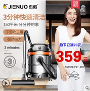 Máy hút bụi khô và ướt Jeno câm hút mạnh thùng nhỏ công nghiệp thảm công suất cao 202-20L nên mua robot hút bụi loại nào