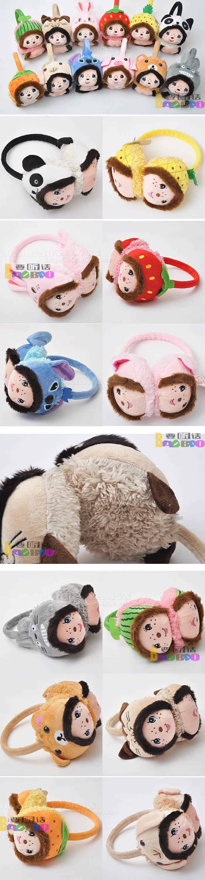 Cache-oreilles pour enfant - Ref 2151740 Image 9