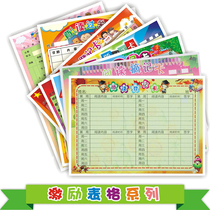 Xingguo primary and secondary school students incentive form reading registration form excerpt card back read the checkpoint good words good sentence excerpt card