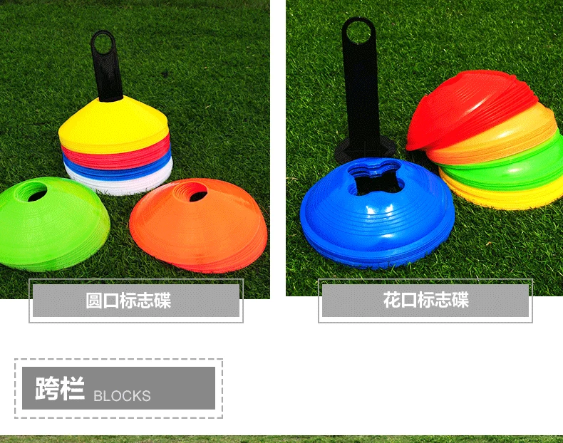 Thiết bị đào tạo bóng đá dấu thùng đánh dấu dấu cực cực ký hình nón chướng ngại vật đĩa bóng rổ cung cấp