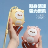 Новый прилив Cool Guard Guard Turbine Turbine Fan Mini Leaf Leaf Silent Mute USB -зарядка детей Liuyi подарок