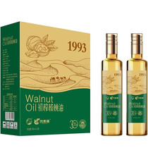 Yusuf Virgin Walnut Oil 500ml*2 Double Gift Box Cold Pressed Holiday Gift Corporate Group Purchase for Relatives and Friends
