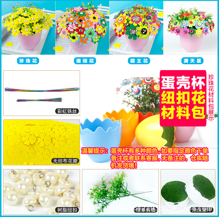 Nút hoa tự làm cho trẻ em làm bằng tay vật liệu mẫu giáo khu vực nghệ thuật phụ huynh-trẻ em sáng tạo trường tiểu học quà tặng năm mới bộ đồ chơi bác sĩ