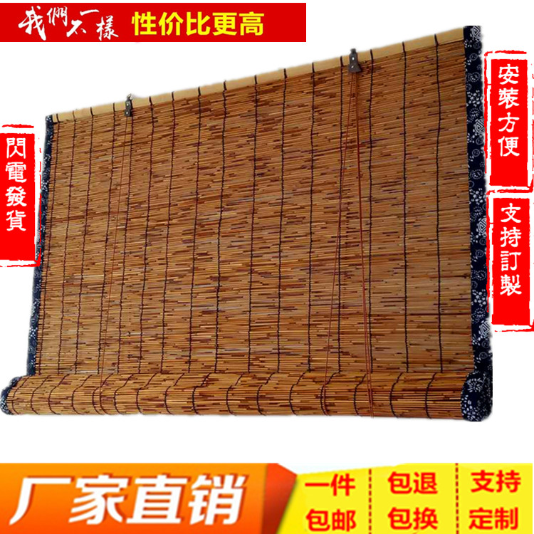 Carbonized Reed Reed Curtain Shade Window Curtain Tea Room Home Decoration Grass Curtain Straw Mat Customized