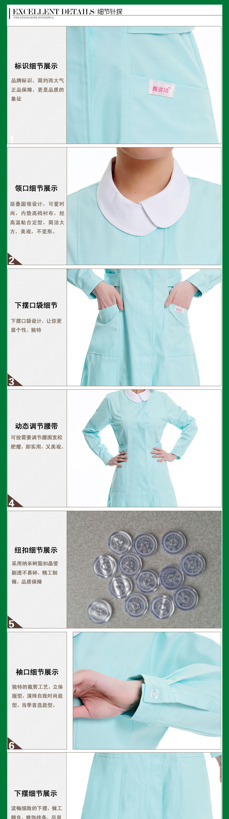 Tenue infirmière - Ref 1862053 Image 23