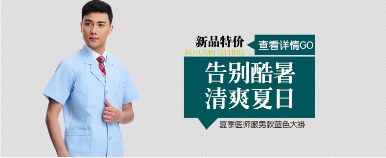 Tenue infirmière - Ref 1857838 Image 43