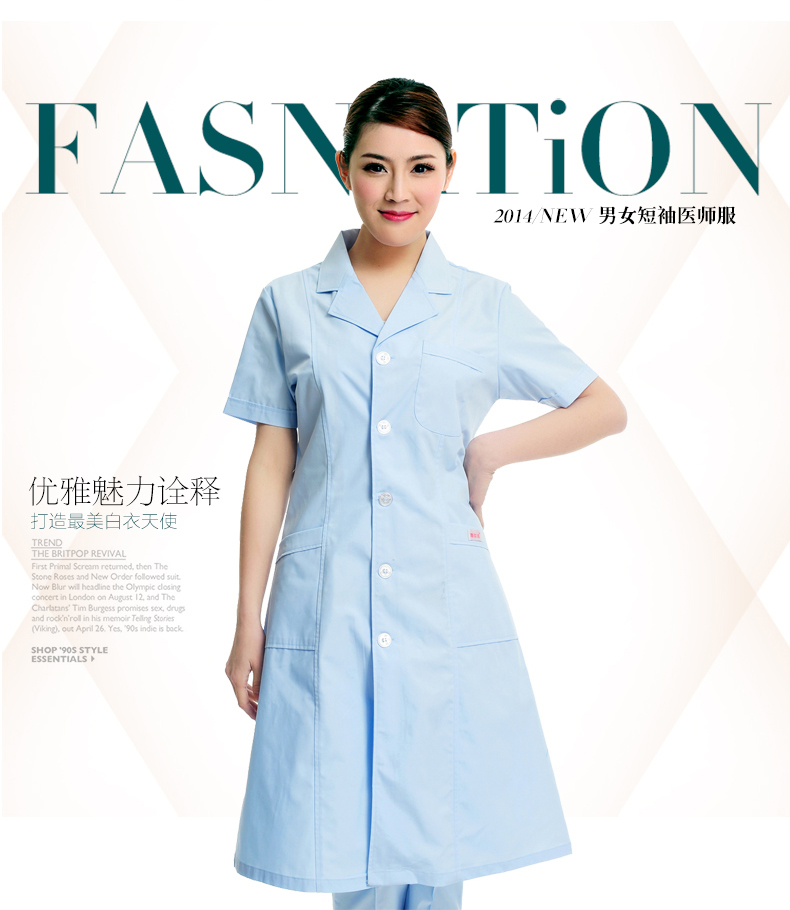 Tenue infirmière - Ref 1856523 Image 46