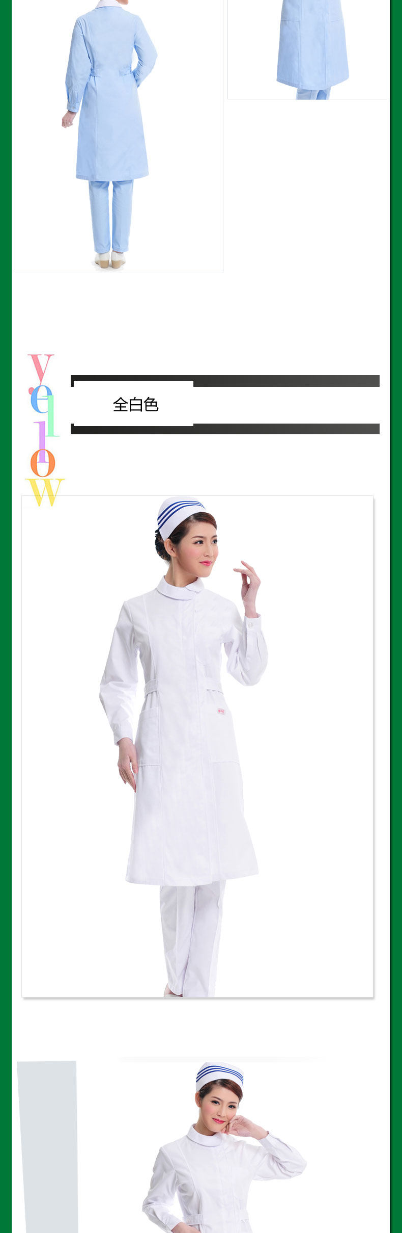 Tenue infirmière - Ref 1862053 Image 19