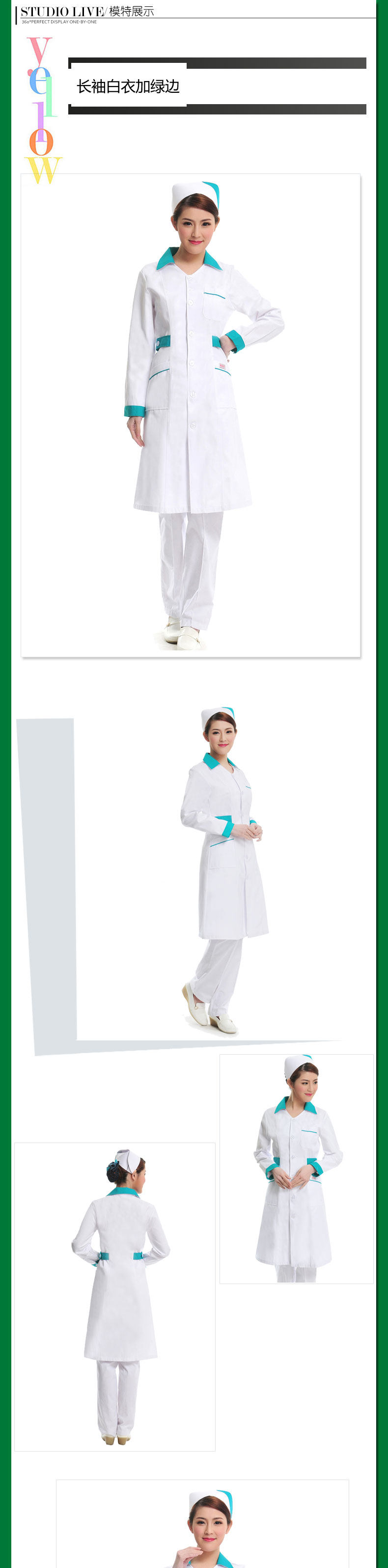 Uniforme infirmière - Ref 1857227 Image 43