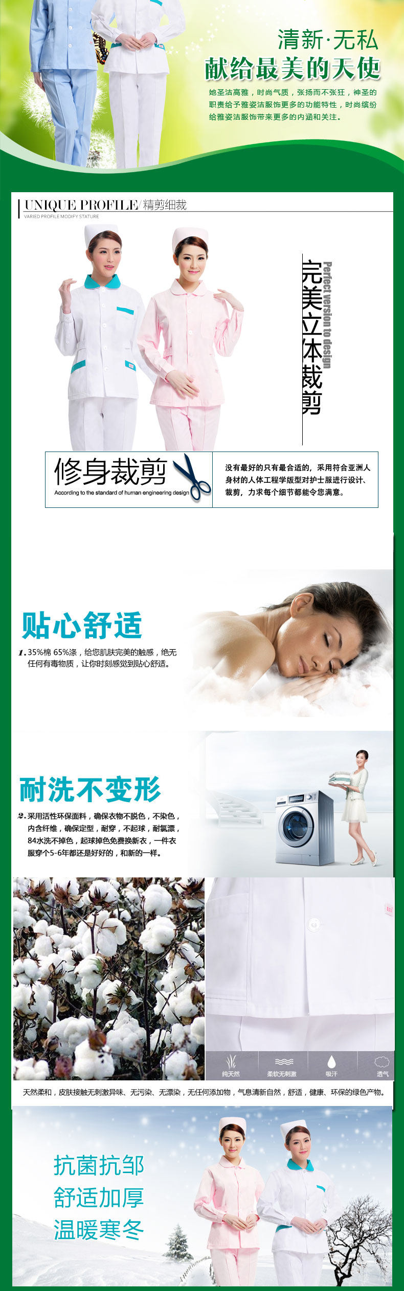 Uniforme infirmière - Ref 1858367 Image 42