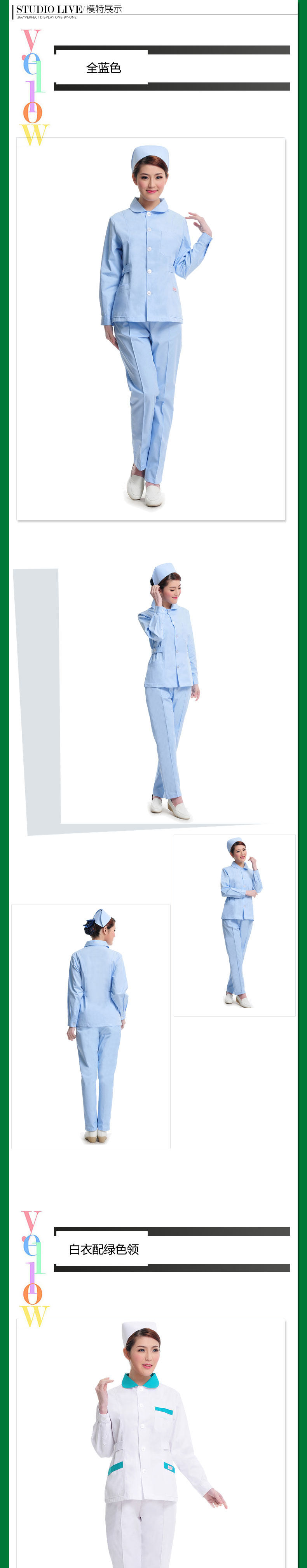 Uniforme infirmière - Ref 1858367 Image 44