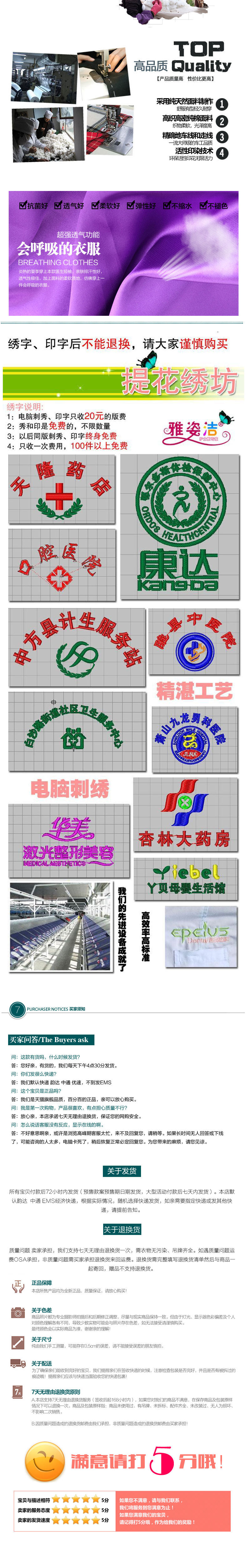 Tenue infirmière - Ref 1858473 Image 49