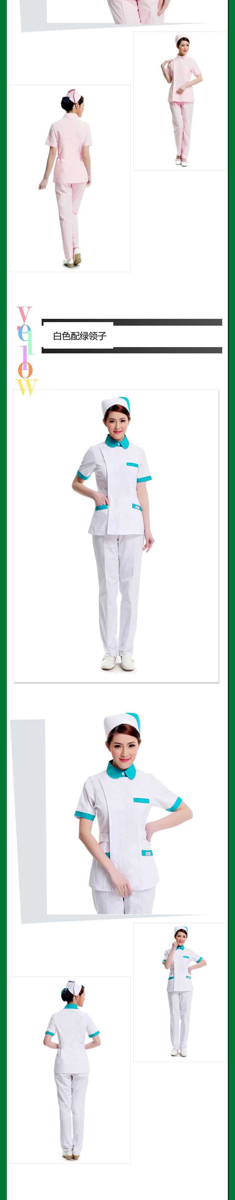 Uniforme infirmière - Ref 1860828 Image 46