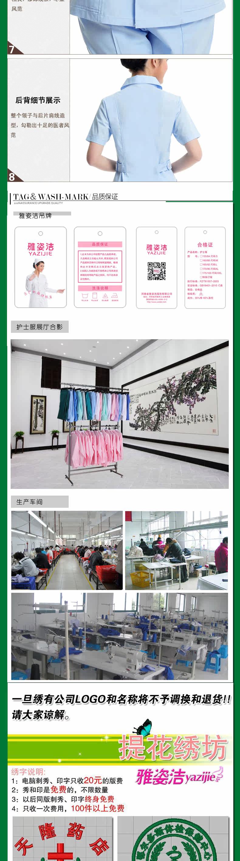 Uniforme infirmière - Ref 1860982 Image 19