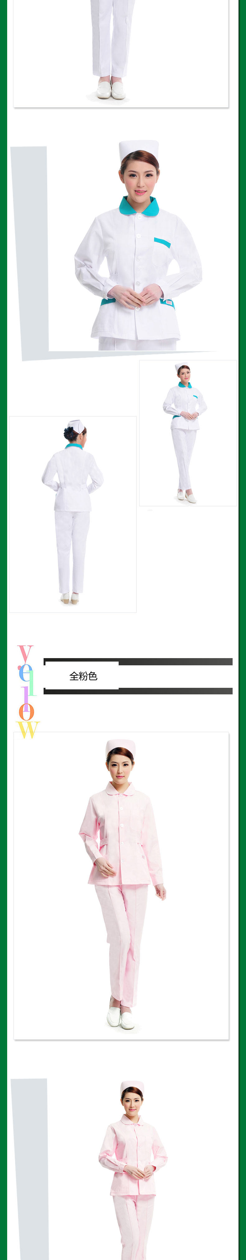 Uniforme infirmière - Ref 1858367 Image 45