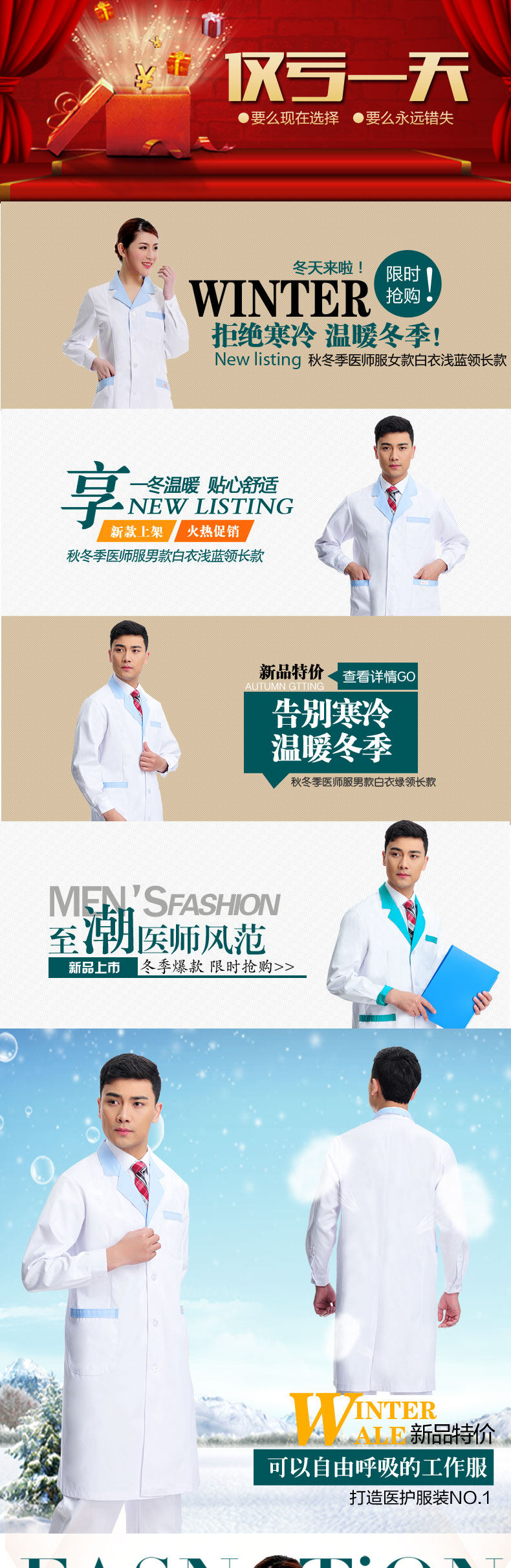 Tenue infirmière - Ref 1858473 Image 43